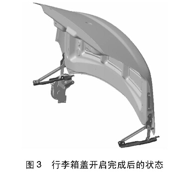 圖3行李箱蓋開(kāi)啟完成后的狀態(tài)